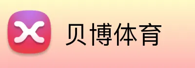 贝博体育 Logo