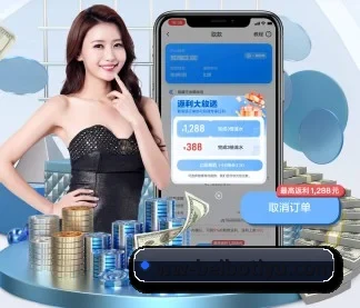 贝博体育 APP