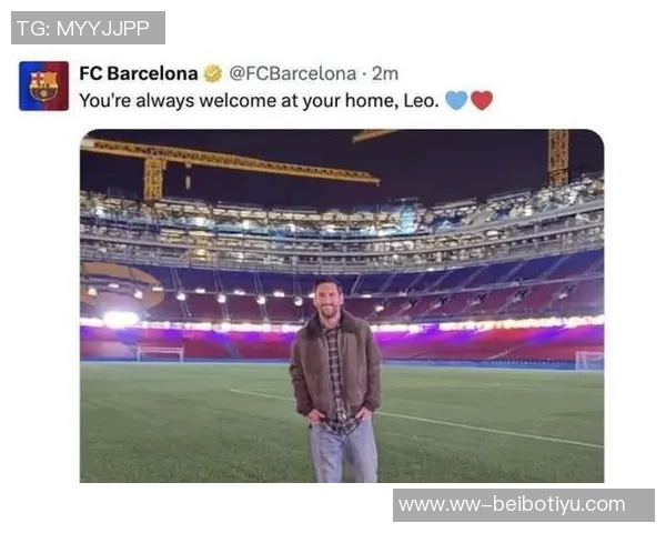 梅西夜访诺坎普引热议巴萨事先毫不知情酒店视野独特 梅西夜访诺坎普引热议巴萨事先毫不知情酒店视野独特