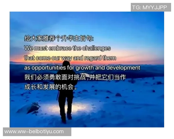 米切尔:失利是成长的机会我们会从中汲取经验继续前行 米切尔:失利是成长的机会我们会从中汲取经验继续前行