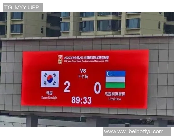 熊猫杯赛程落幕韩国U22夺冠U22国足凭净胜球获亚军越南队排名垫底 熊猫杯赛程落幕韩国U22夺冠U22国足凭净胜球获亚军越南队排名垫底