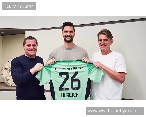 37岁拜仁门将乌尔赖希谈退役计划尚未确定明年再做决定