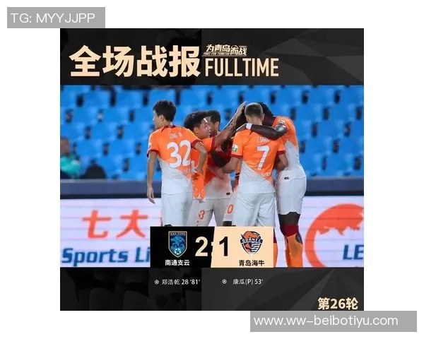 中超最新积分榜分析亚泰梅州海牛争夺保级生死战即将上演