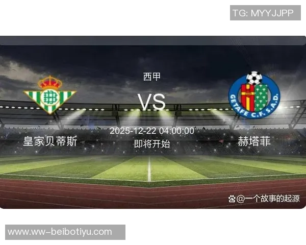 西甲联赛即将迎来重要一周视听版权竞标进入最后冲刺阶段