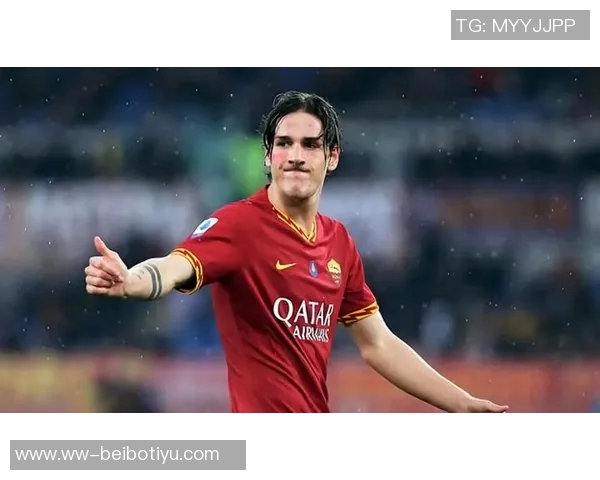 扎尼奥洛深情回顾：罗马是我永远热爱的家园与骄傲